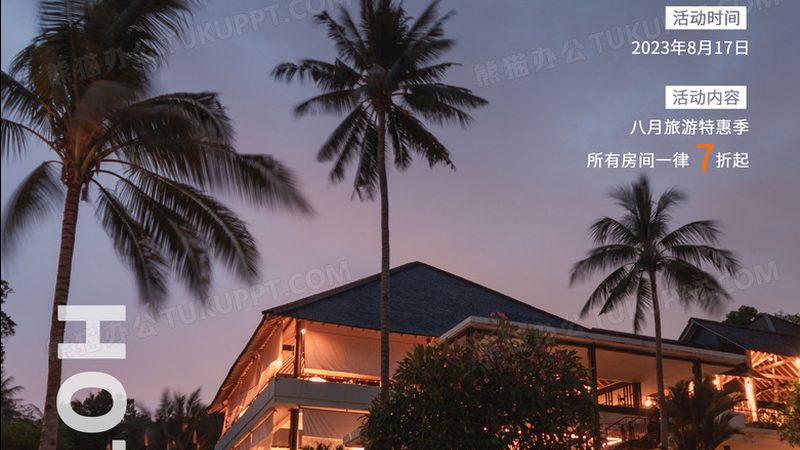 国内旅游公司注册标准