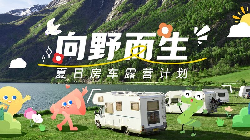 在挑选农家乐时，可以通过以下途径了解农家乐的真实情况：