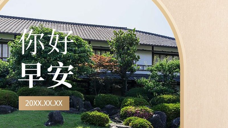 拓展训练的内容应与企业的核心业务和员工需求紧密结合。以下是一些常见的训练内容：
