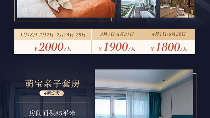 会议旅游与奖励旅游：别再混为一谈