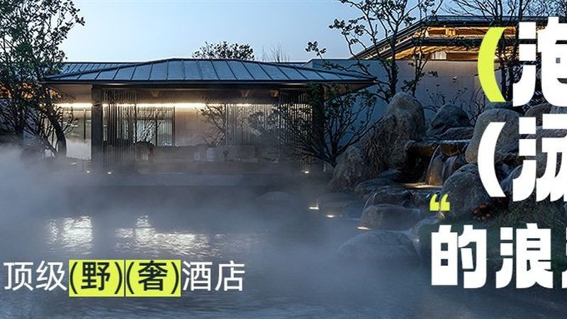 酒店新装修与旧装修的五大鉴别要点