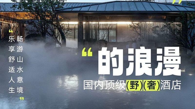 旅游公司注册全攻略：流程揭秘与费用明细