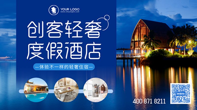 定制旅游保险，保障你的美好旅程